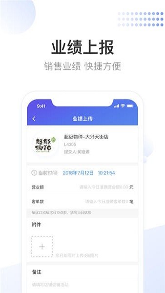 希门尼斯：人们对我的批评是合情合理的，米兰今年没能达成目标